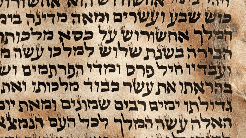 3000 Years Old in Hebrew
